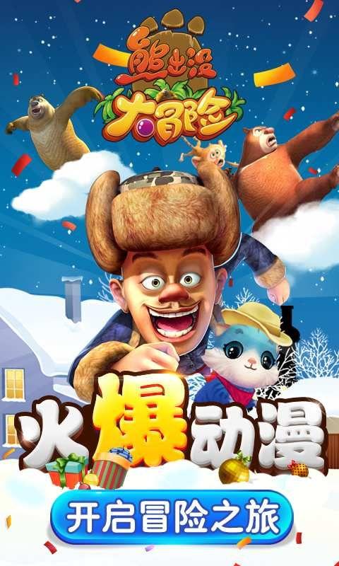 疯狂点击汉堡